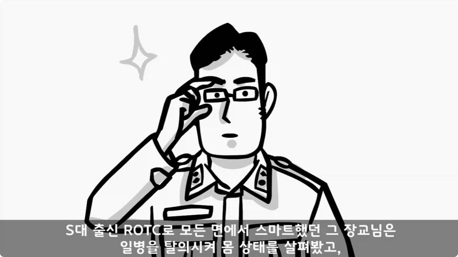 간호장교와 팔짱 낀 병사 보고 웃었다가 30년 동안 후회한 일.jpg - 이미지 17