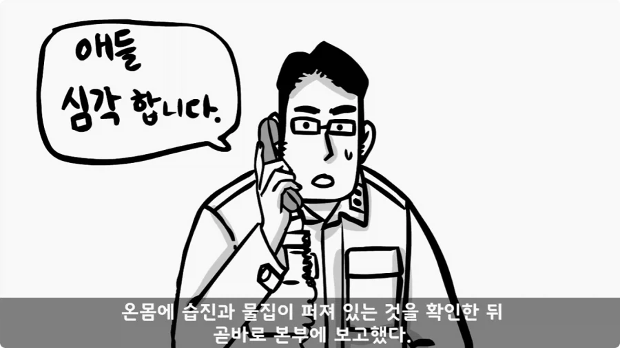 간호장교와 팔짱 낀 병사 보고 웃었다가 30년 동안 후회한 일.jpg - 이미지 18