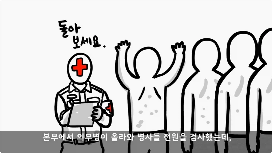 간호장교와 팔짱 낀 병사 보고 웃었다가 30년 동안 후회한 일.jpg - 이미지 19