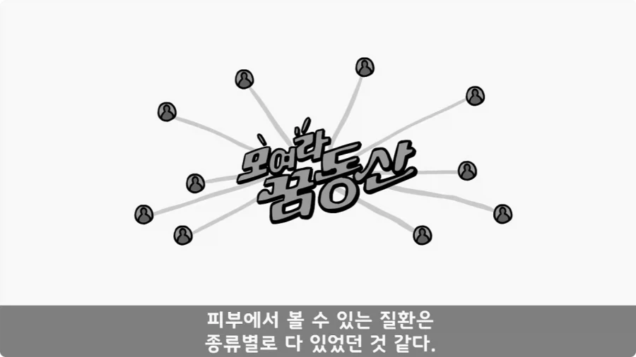간호장교와 팔짱 낀 병사 보고 웃었다가 30년 동안 후회한 일.jpg - 이미지 21
