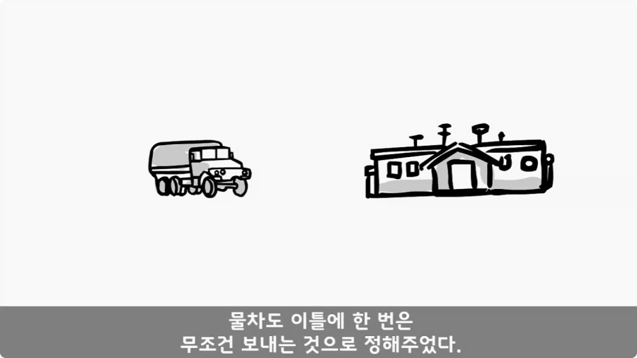 간호장교와 팔짱 낀 병사 보고 웃었다가 30년 동안 후회한 일.jpg - 이미지 23
