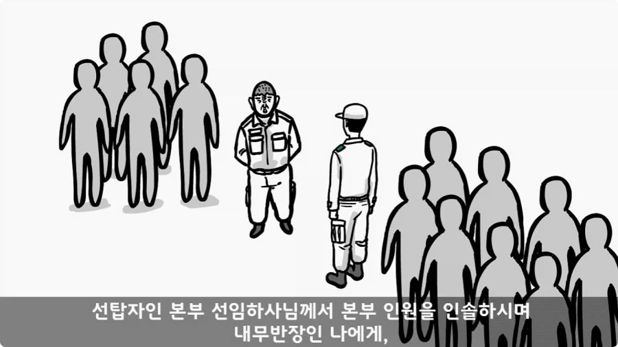 간호장교와 팔짱 낀 병사 보고 웃었다가 30년 동안 후회한 일.jpg - 이미지 24
