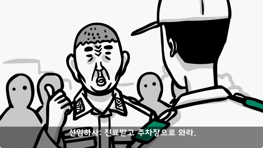 간호장교와 팔짱 낀 병사 보고 웃었다가 30년 동안 후회한 일.jpg - 이미지 25