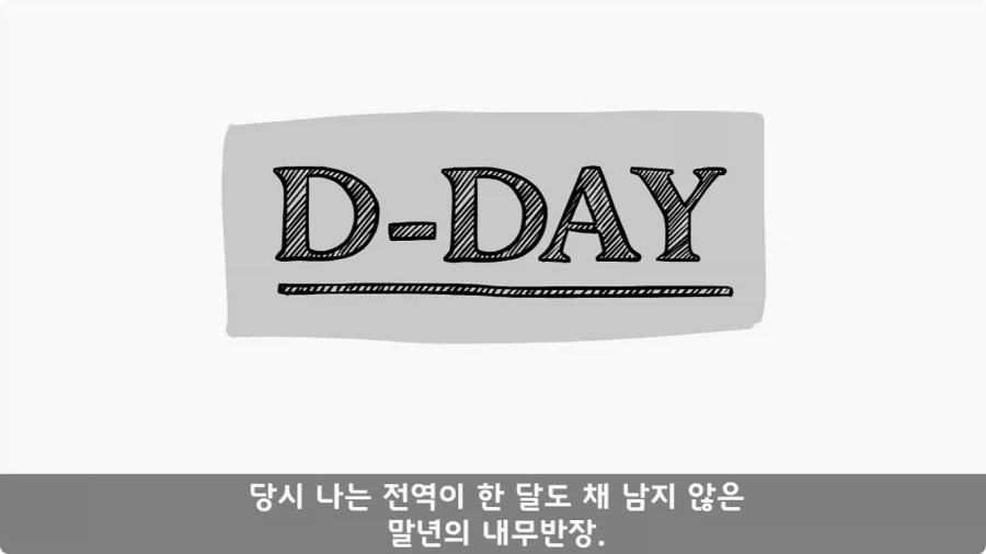 간호장교와 팔짱 낀 병사 보고 웃었다가 30년 동안 후회한 일.jpg - 이미지 27
