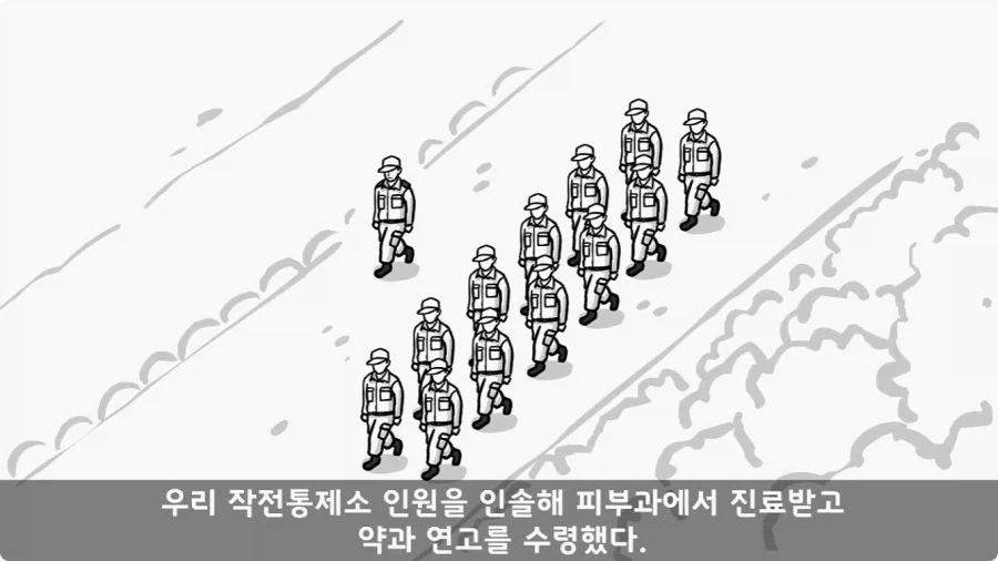 간호장교와 팔짱 낀 병사 보고 웃었다가 30년 동안 후회한 일.jpg - 이미지 28