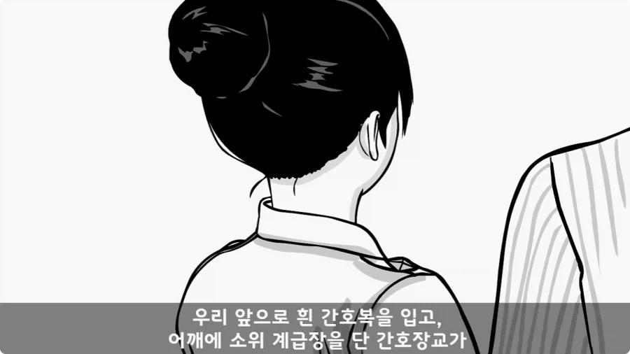 간호장교와 팔짱 낀 병사 보고 웃었다가 30년 동안 후회한 일.jpg - 이미지 31