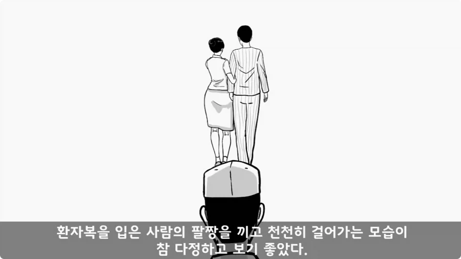 간호장교와 팔짱 낀 병사 보고 웃었다가 30년 동안 후회한 일.jpg - 이미지 32