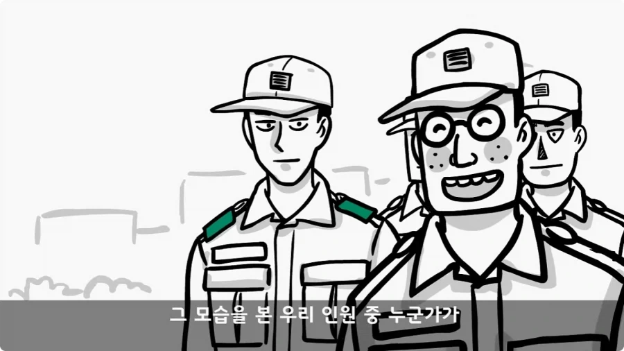 간호장교와 팔짱 낀 병사 보고 웃었다가 30년 동안 후회한 일.jpg - 이미지 33