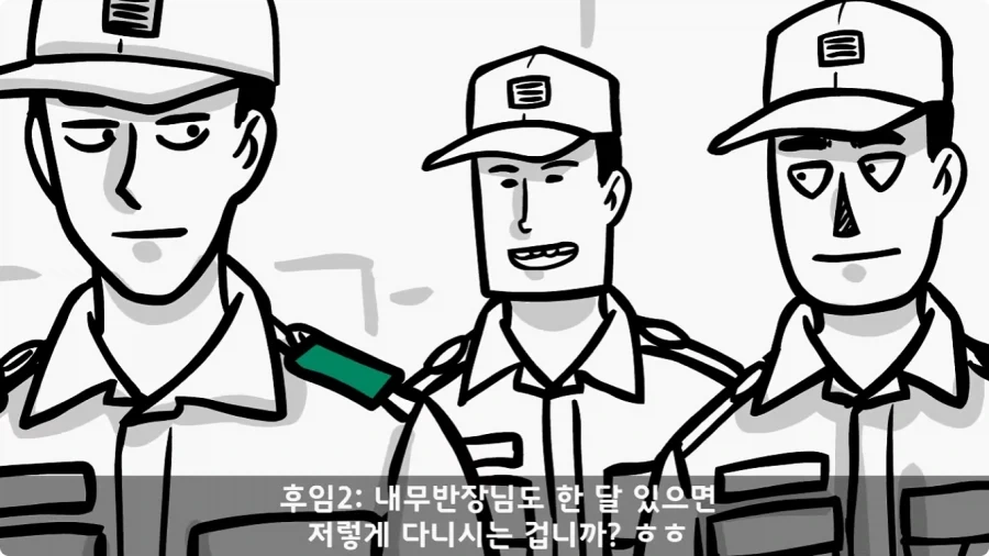 간호장교와 팔짱 낀 병사 보고 웃었다가 30년 동안 후회한 일.jpg - 이미지 35