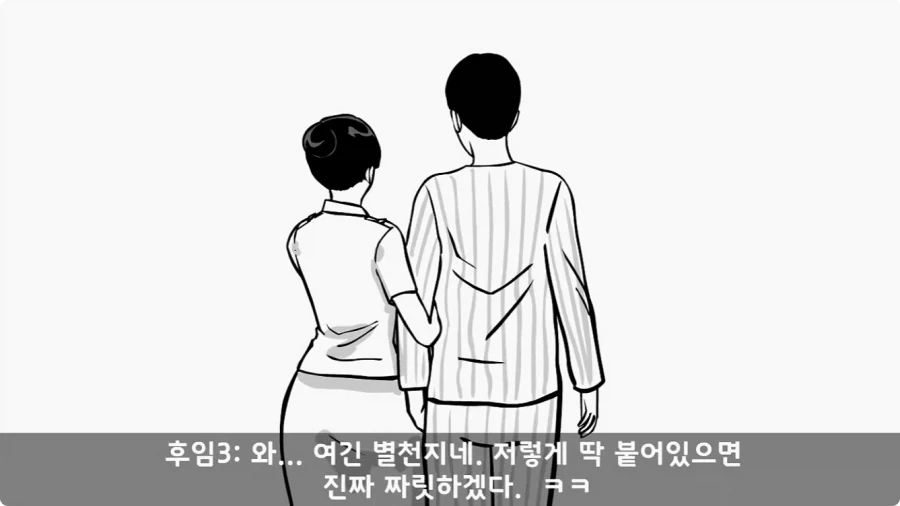 간호장교와 팔짱 낀 병사 보고 웃었다가 30년 동안 후회한 일.jpg - 이미지 36