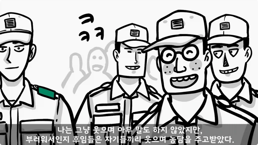 간호장교와 팔짱 낀 병사 보고 웃었다가 30년 동안 후회한 일.jpg - 이미지 37