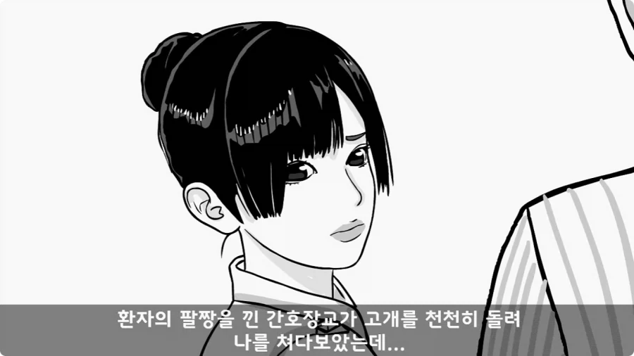 간호장교와 팔짱 낀 병사 보고 웃었다가 30년 동안 후회한 일.jpg - 이미지 39