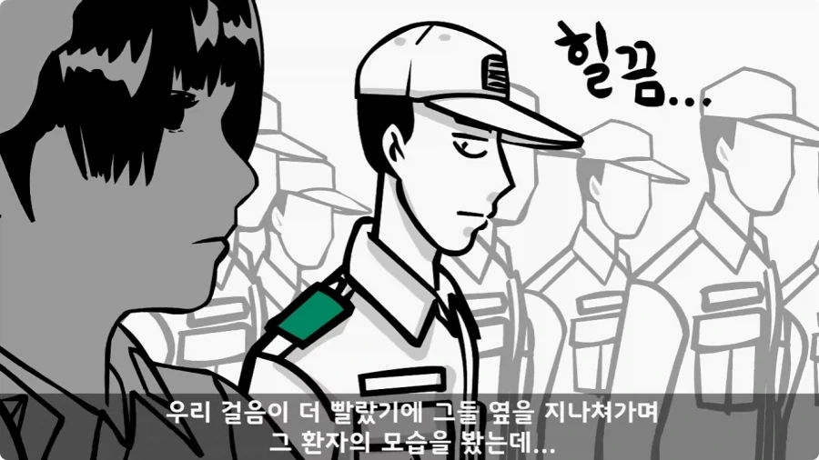 간호장교와 팔짱 낀 병사 보고 웃었다가 30년 동안 후회한 일.jpg - 이미지 41