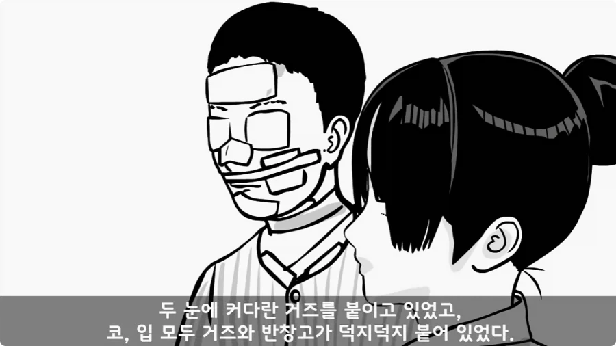 간호장교와 팔짱 낀 병사 보고 웃었다가 30년 동안 후회한 일.jpg - 이미지 44