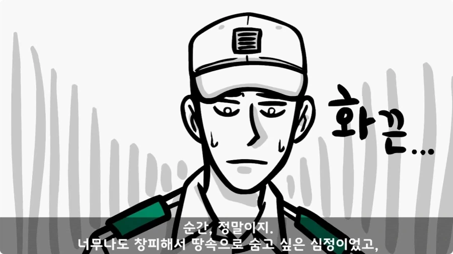 간호장교와 팔짱 낀 병사 보고 웃었다가 30년 동안 후회한 일.jpg - 이미지 48