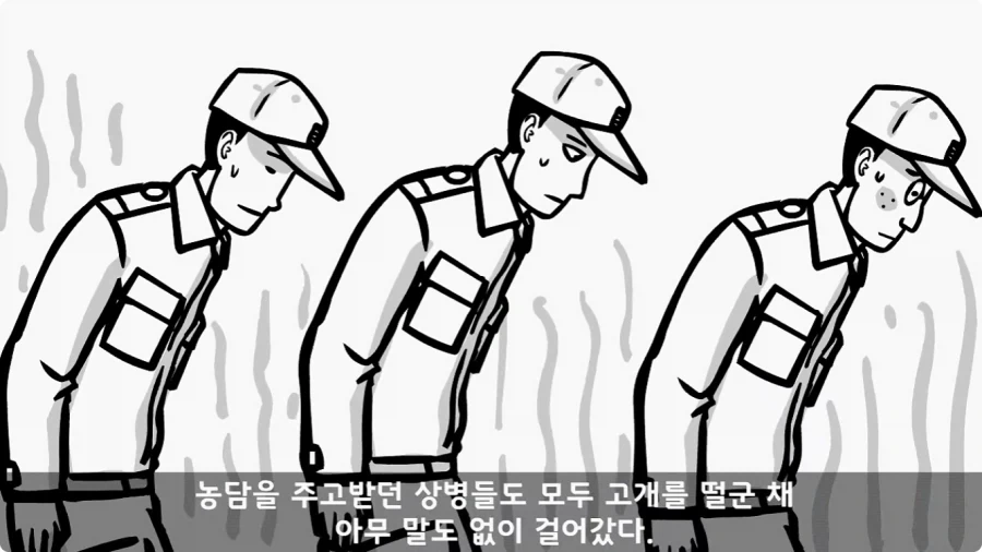 간호장교와 팔짱 낀 병사 보고 웃었다가 30년 동안 후회한 일.jpg - 이미지 49