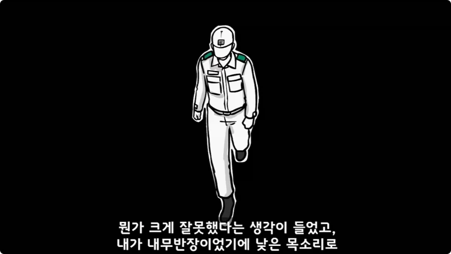 간호장교와 팔짱 낀 병사 보고 웃었다가 30년 동안 후회한 일.jpg - 이미지 50