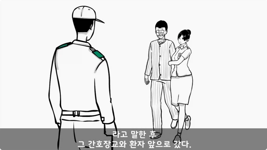 간호장교와 팔짱 낀 병사 보고 웃었다가 30년 동안 후회한 일.jpg - 이미지 52