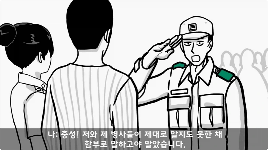 간호장교와 팔짱 낀 병사 보고 웃었다가 30년 동안 후회한 일.jpg - 이미지 54