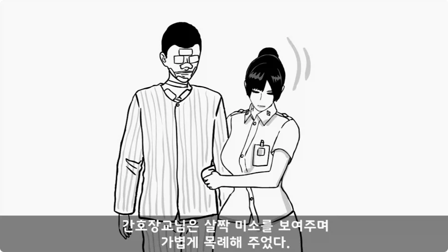 간호장교와 팔짱 낀 병사 보고 웃었다가 30년 동안 후회한 일.jpg - 이미지 57