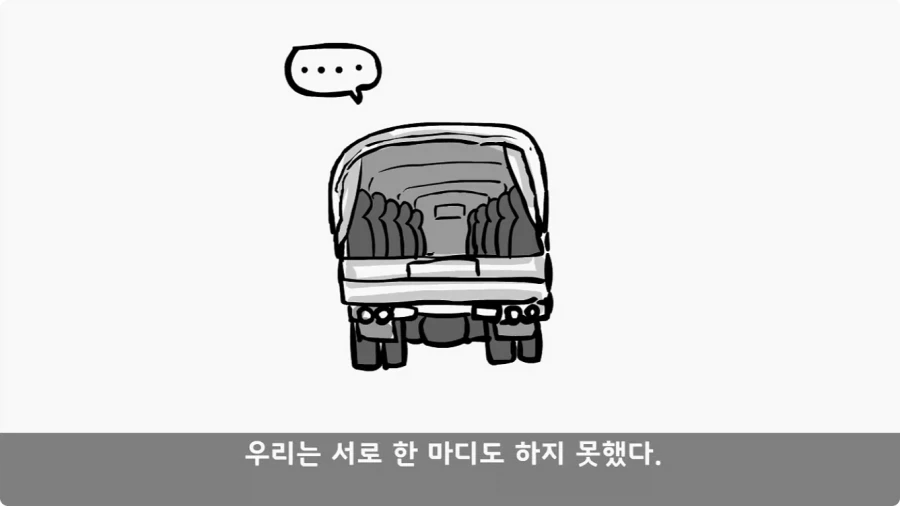 간호장교와 팔짱 낀 병사 보고 웃었다가 30년 동안 후회한 일.jpg - 이미지 59