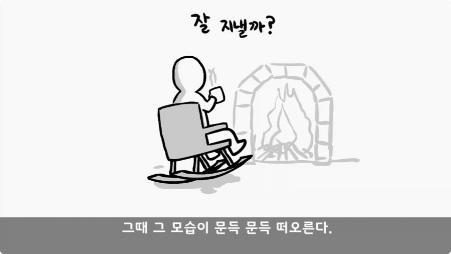 간호장교와 팔짱 낀 병사 보고 웃었다가 30년 동안 후회한 일.jpg - 이미지 61