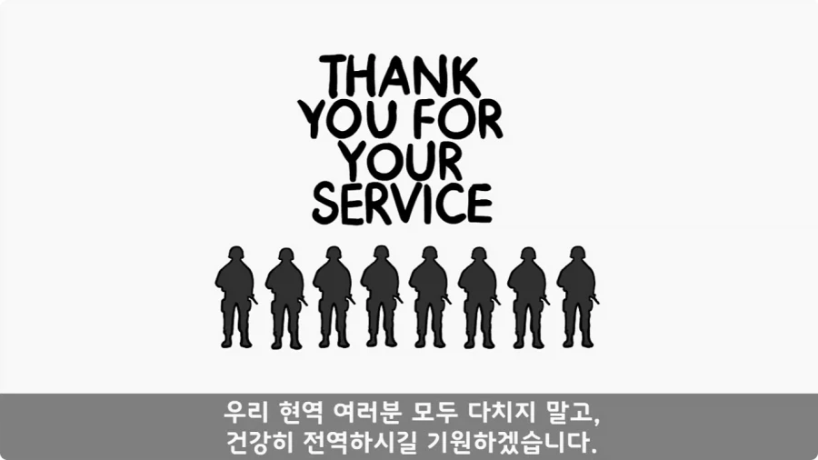 간호장교와 팔짱 낀 병사 보고 웃었다가 30년 동안 후회한 일.jpg - 이미지 66