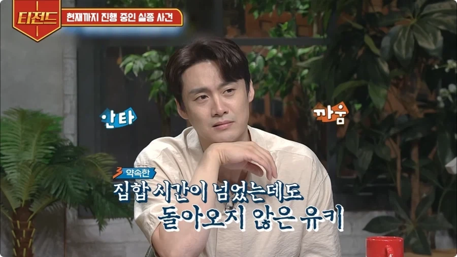 2005년 일본에 있었던 실종 사건.jpg - 이미지 8