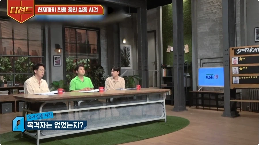 2005년 일본에 있었던 실종 사건.jpg - 이미지 15