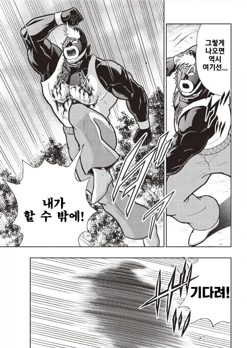 근육맨) 도저히 추측이 안 되는 수수께끼의 초인 - 이미지 3