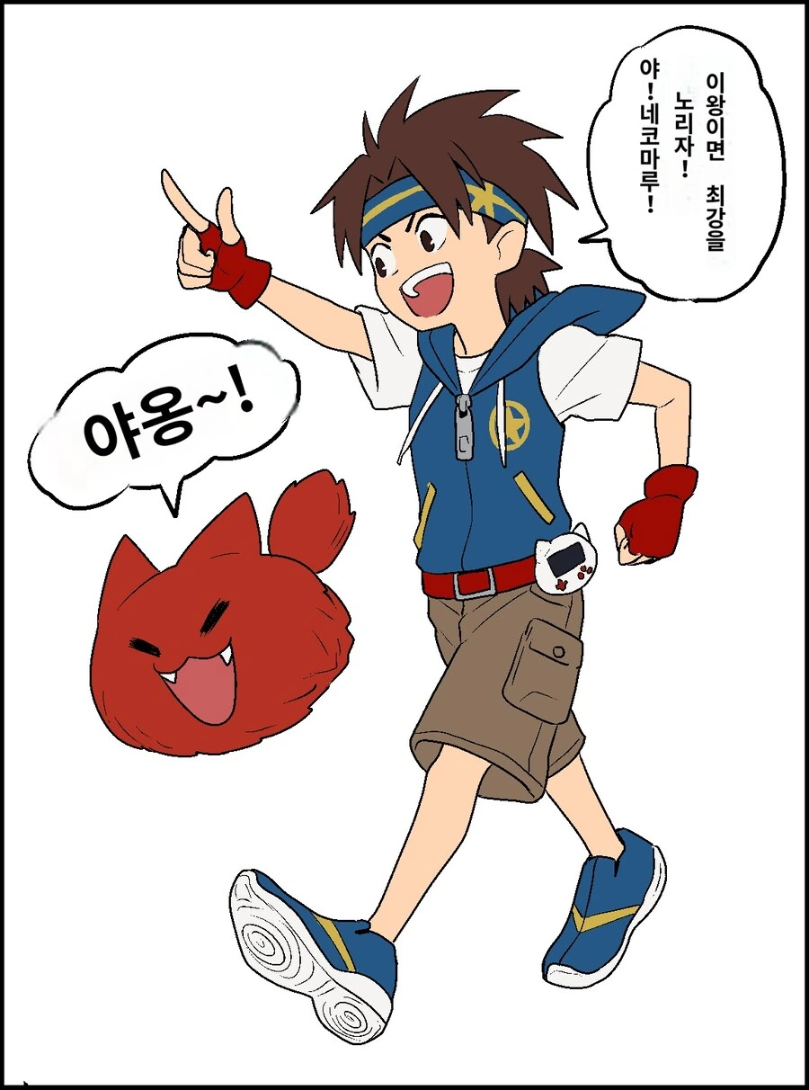 디지몬식 진화 과정에 배신당한 아이