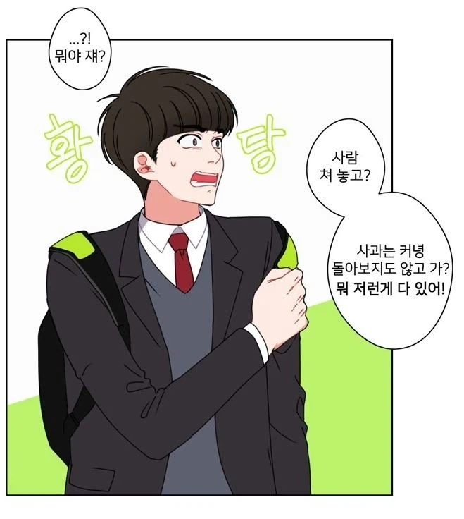 ts 말포이가 원작 설정에 들어가도 무리가 없는 이유. - 이미지 5