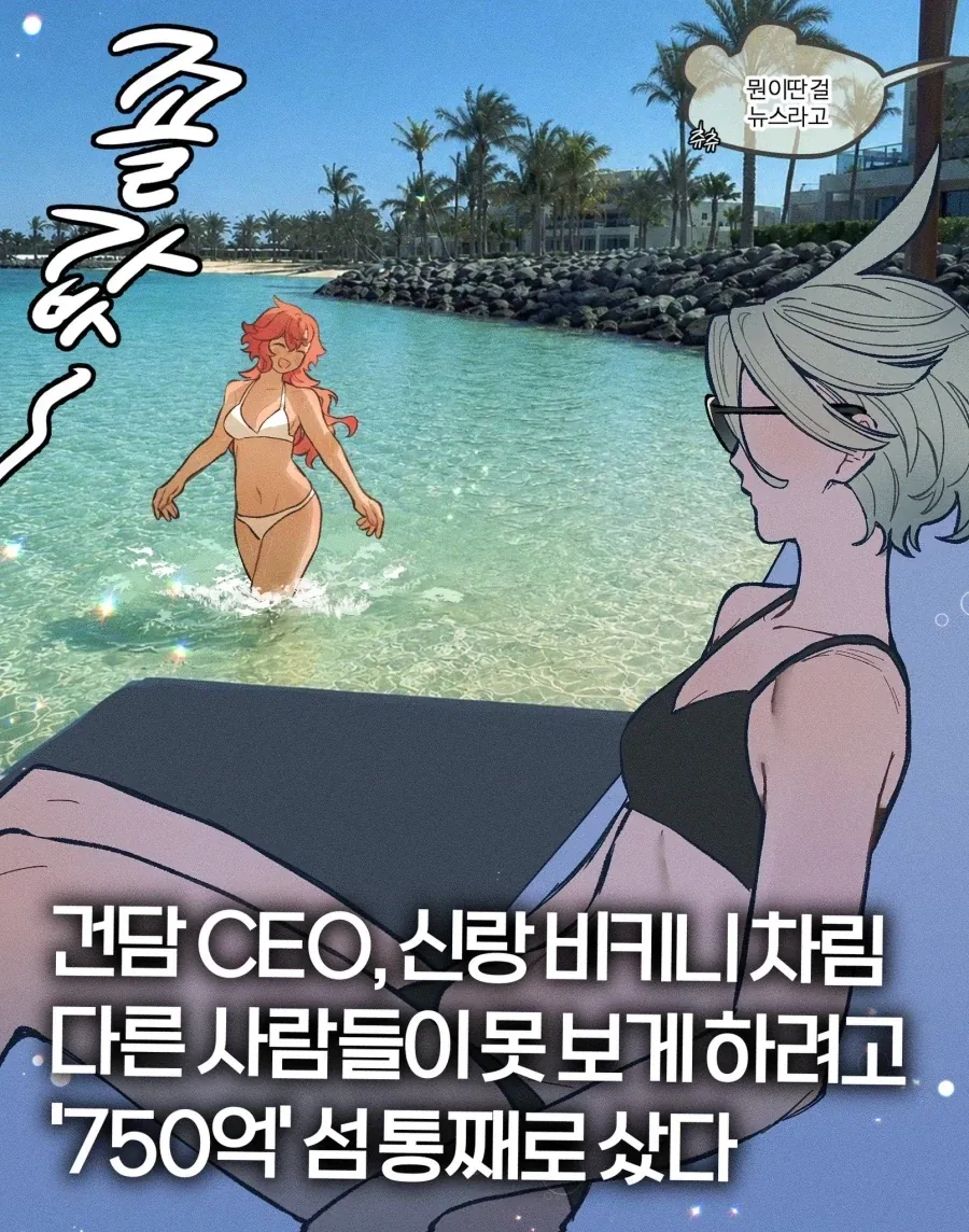 지나치게 서로 잘 끝난 건담 주역