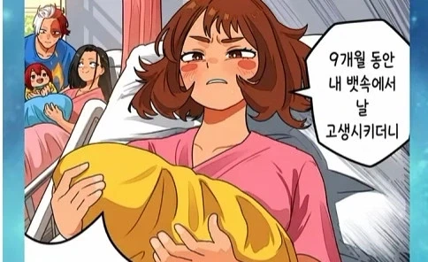 히로아카 후일담