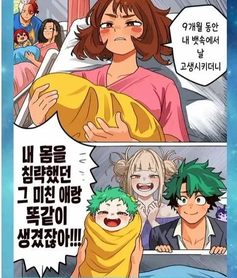 히로아카 후일담 - 이미지 2