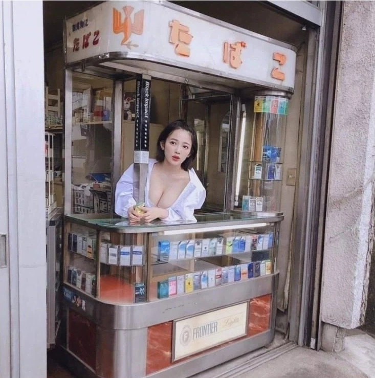 우리동네 담배가게에는 아가씨가 예쁘다네
