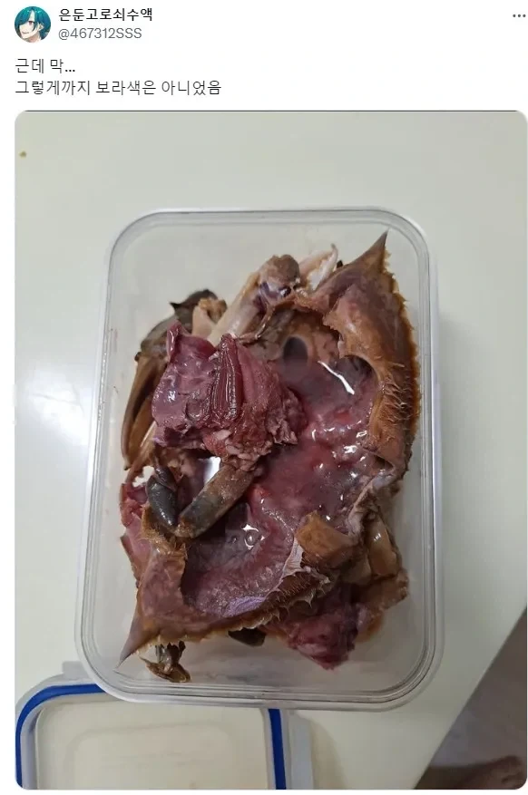 "좀 시간 지난 게장을 먹었는데 막 그렇게 이상한 색은 아니었어".jpg - 이미지 2