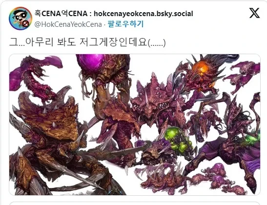 "좀 시간 지난 게장을 먹었는데 막 그렇게 이상한 색은 아니었어".jpg - 이미지 3