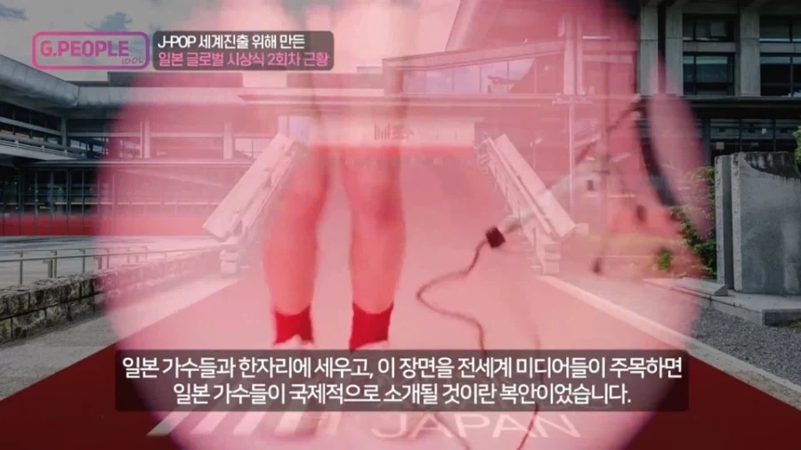 일본이 국책으로 지원중인 아시아의 그래미 음악 시상식 - 이미지 4