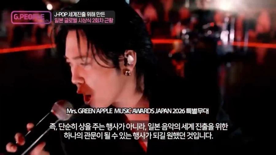 일본이 국책으로 지원중인 아시아의 그래미 음악 시상식 - 이미지 5