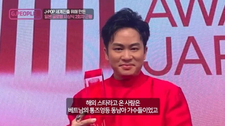 일본이 국책으로 지원중인 아시아의 그래미 음악 시상식 - 이미지 8