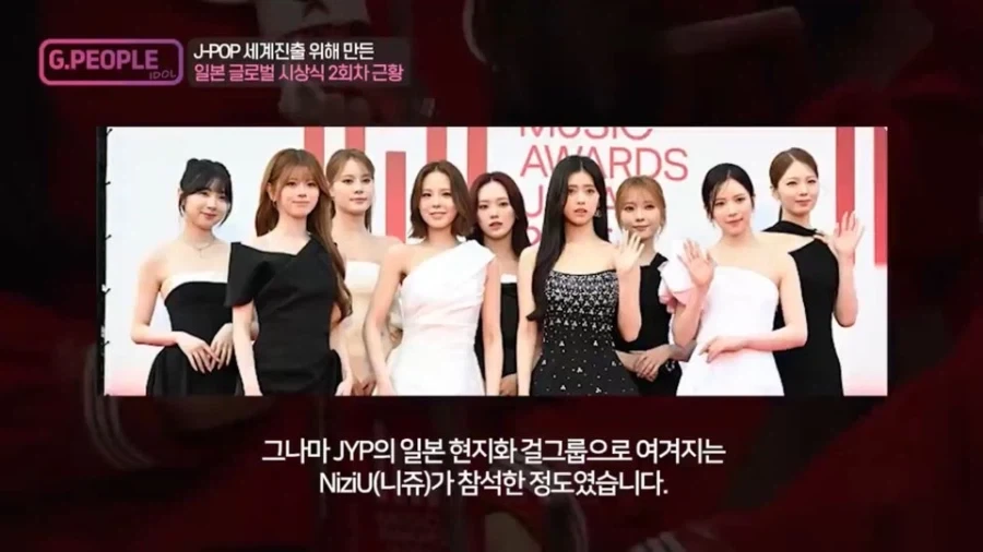 일본이 국책으로 지원중인 아시아의 그래미 음악 시상식 - 이미지 11