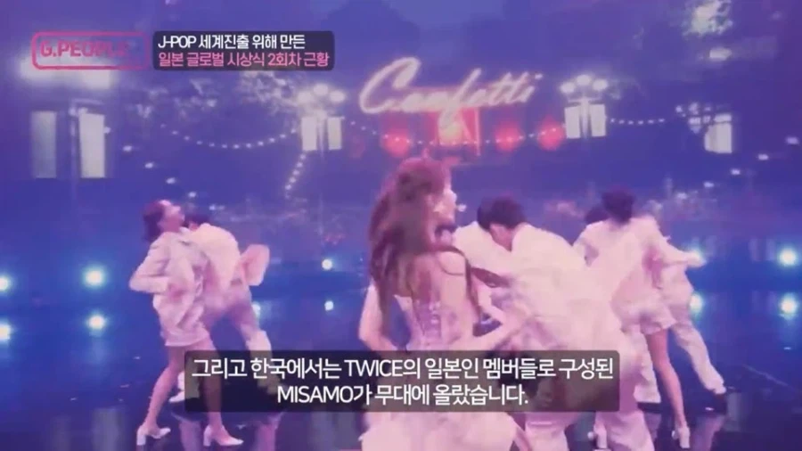 일본이 국책으로 지원중인 아시아의 그래미 음악 시상식 - 이미지 15