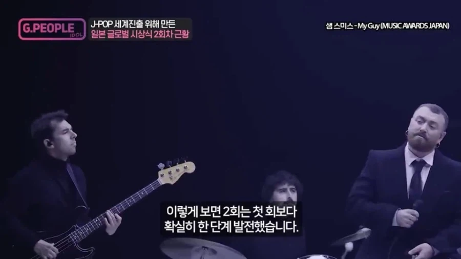 일본이 국책으로 지원중인 아시아의 그래미 음악 시상식 - 이미지 17