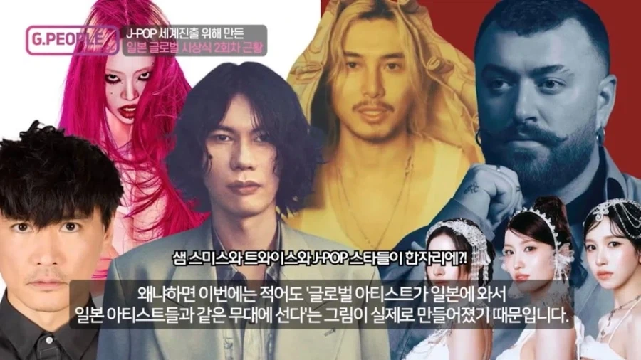 일본이 국책으로 지원중인 아시아의 그래미 음악 시상식 - 이미지 18