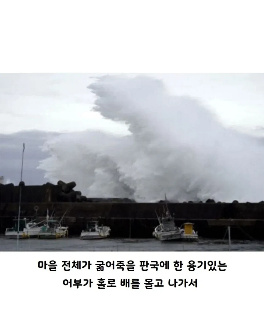 영국 정어리 파이의 진실.jpg - 이미지 2