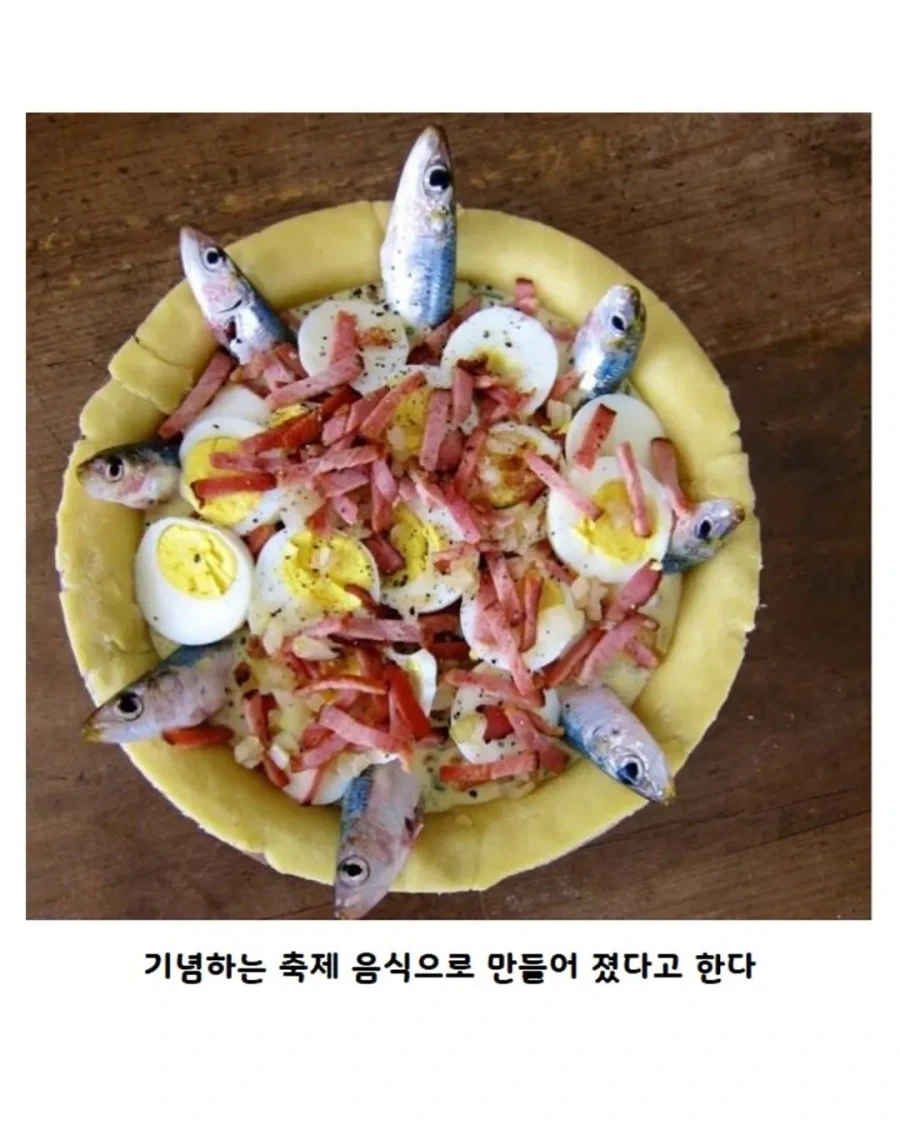 영국 정어리 파이의 진실.jpg - 이미지 4