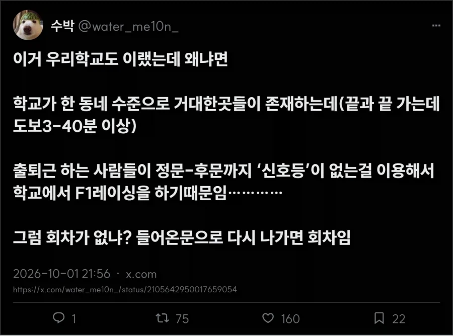 부산대 통행료.jpg - 이미지 4