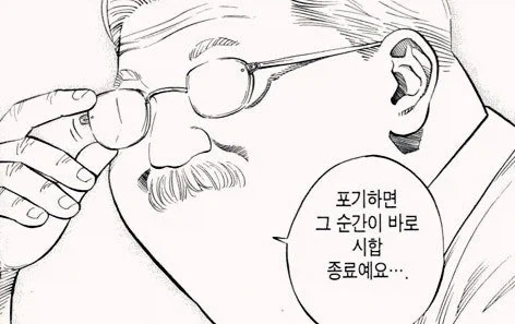 이제 다 포기한다고 굳게 다짐한 여자.jpg - 이미지 5