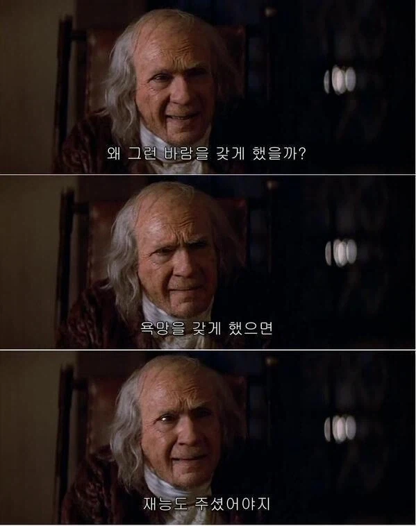 해리포터) 마법이 낭만적이지 않은 이유 - 이미지 2